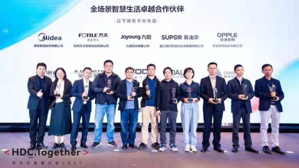 领跑行业，实至名归——美的斩获2025磐石奖六项殊荣，以科技创新重塑品质生活新标杆